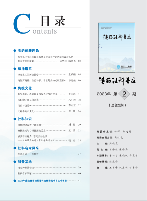 QQ截图20230901110115