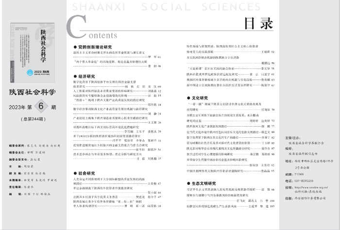 微信截图_20240110094803