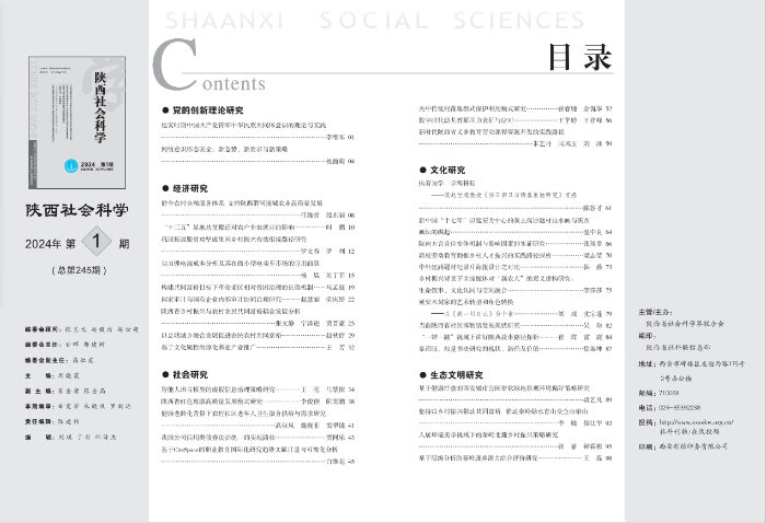 微信截图_20240305113027