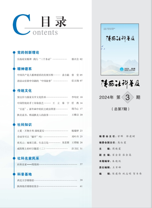 微信截图_20240522114242