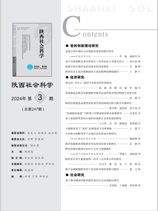 QQ截图20240626164035