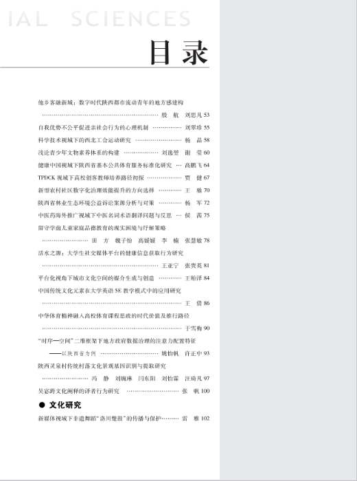 QQ截图20240626164100