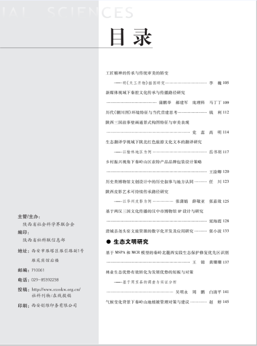 QQ截图20240626164123