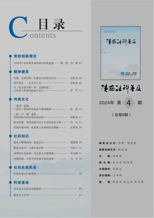 微信图片_20240719155011