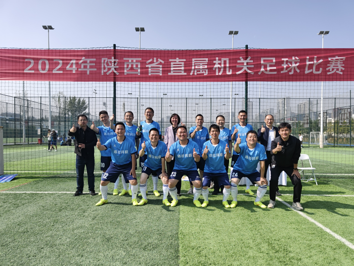 足球赛1 足球赛1